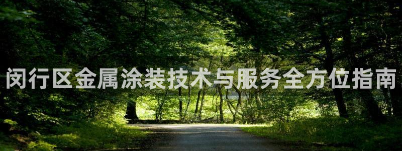 美高梅别墅地址