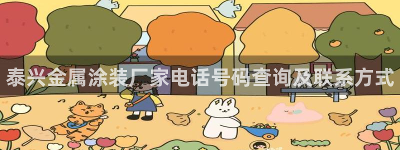 美狮美高梅酒店免费奶茶