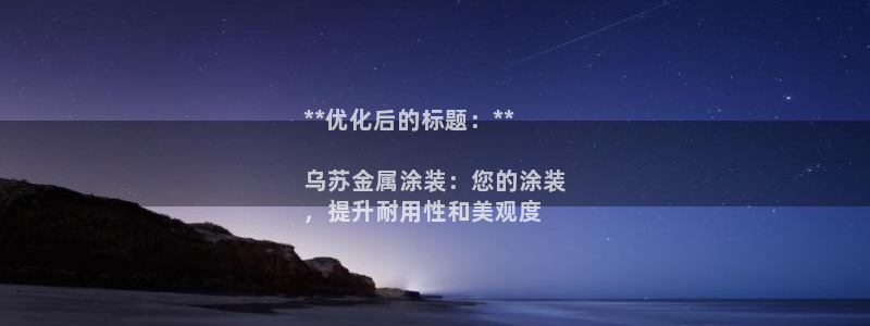 美高梅黑卡条件