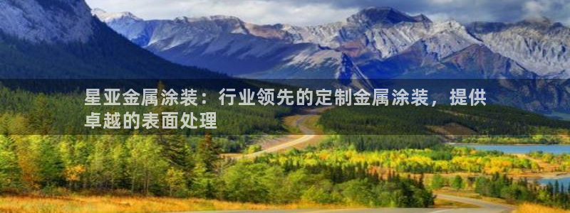 美高梅酒店成都