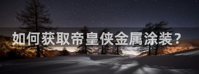 美高梅度假酒店地址