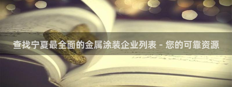 美高梅集团总部在哪