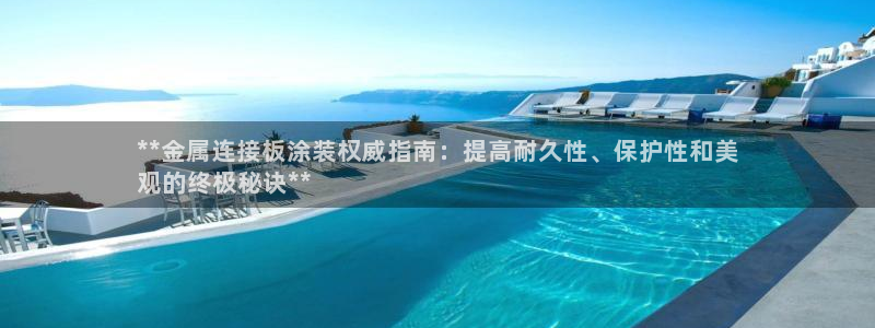 美狮美高梅酒店积分