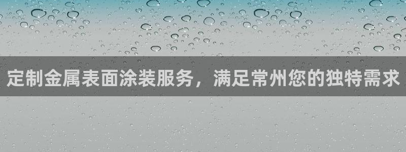 美高梅手机游戏