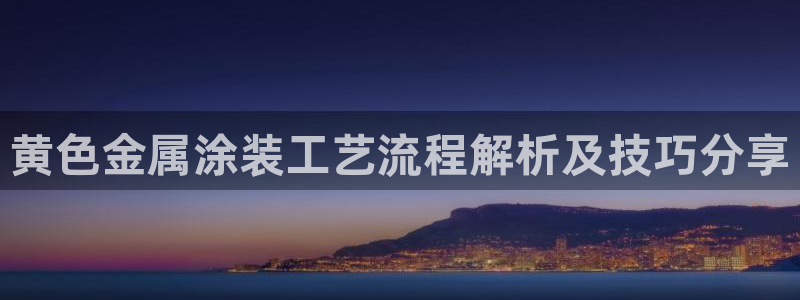 美高梅哪个集团的
