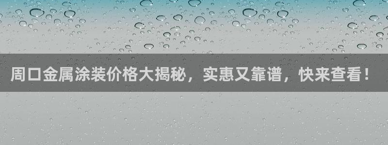 鲁能钓鱼台美高梅loft