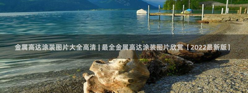 美高梅手机游戏
