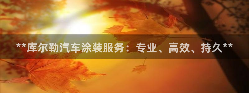 美高梅冯小峰简介