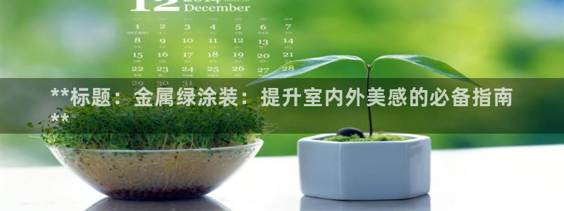 美狮美高梅酒店路线