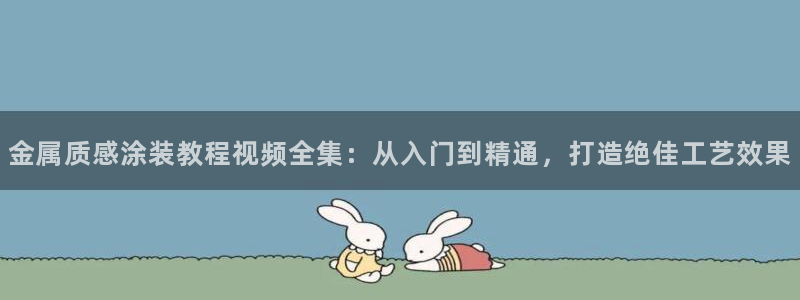 美狮美高梅酒店造价多少