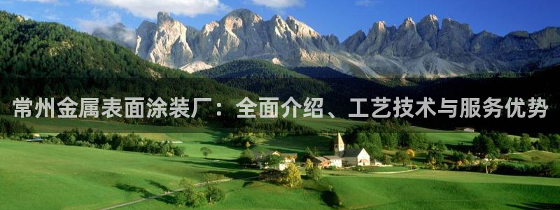美高梅别墅丰台