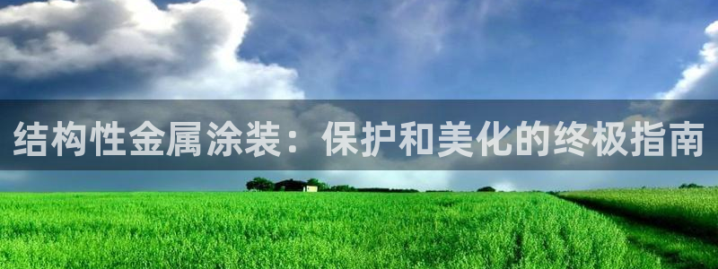 美高梅酒店哪个国家