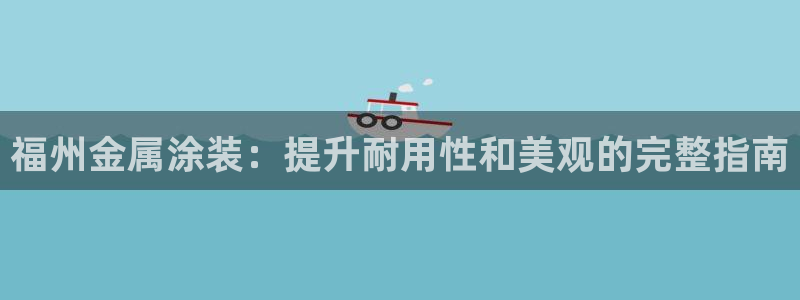 美高梅别墅丰台