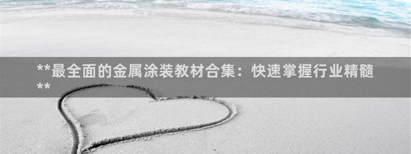 美高梅别墅宋家庄