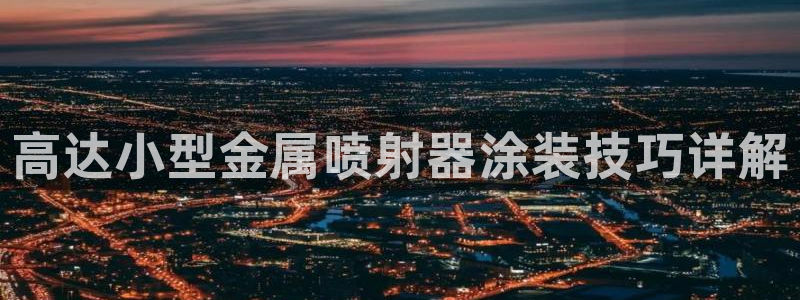 美狮美高梅酒店面对面