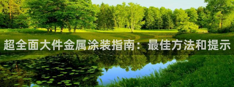 美高梅金狮卡是什么卡