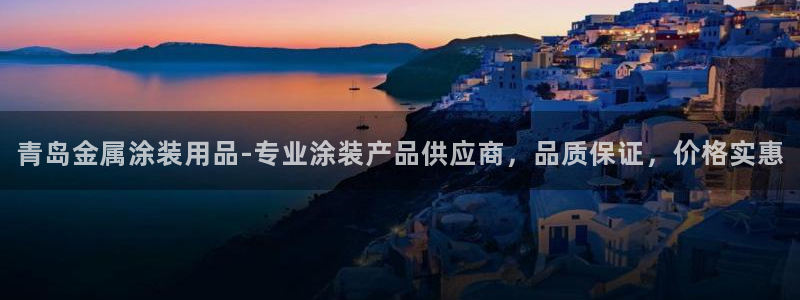 美高梅大酒店中国