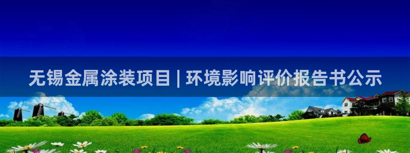 美狮美高梅百度百科