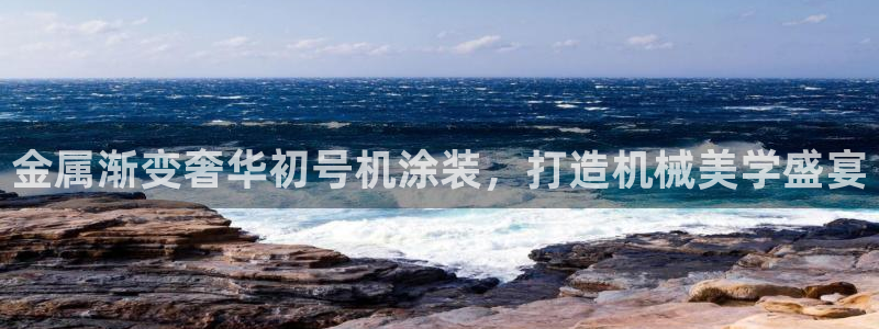美高梅现在由谁在经营