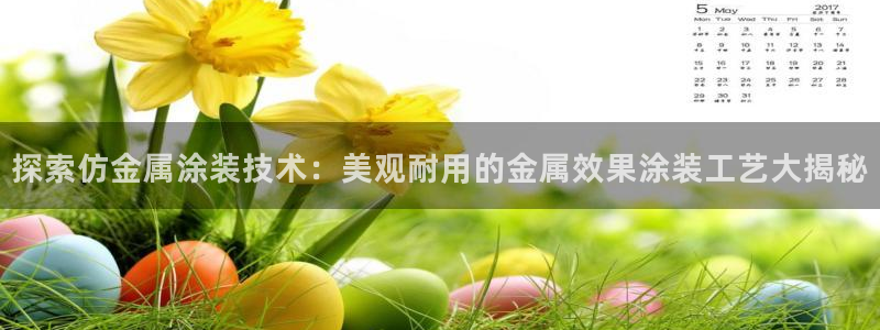 美高梅儿童托管收费吗怎么收费