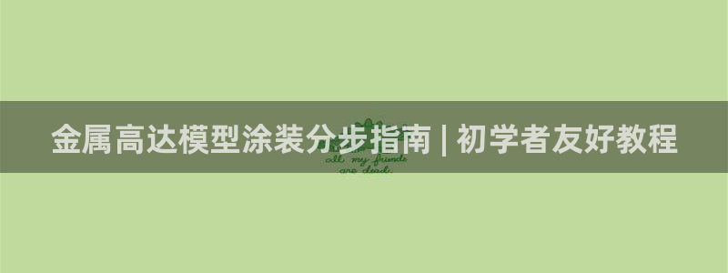 美高梅飞鱼表演时间