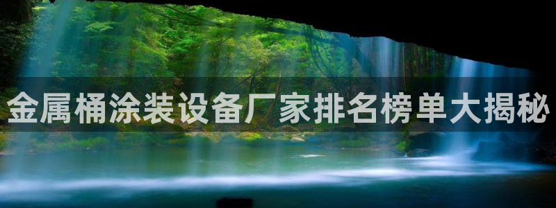 美高梅是做什么的澳门何超琼
