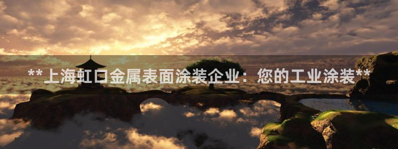 美高梅直营高