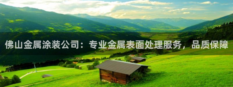 美高梅mgm信誉第一