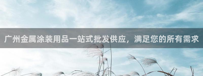美高梅发财车路线