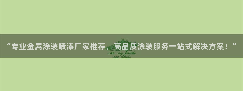美狮美高梅酒店广告语