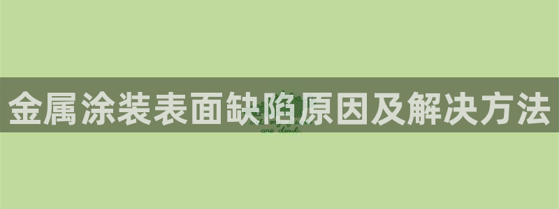 美高梅游戏官网app可以玩吗安全吗
