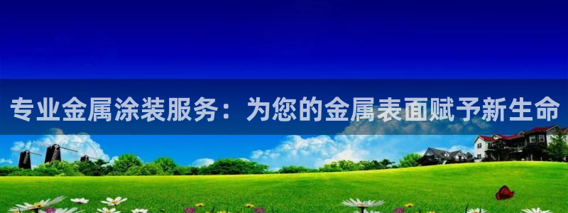 美高梅一千万筹码
