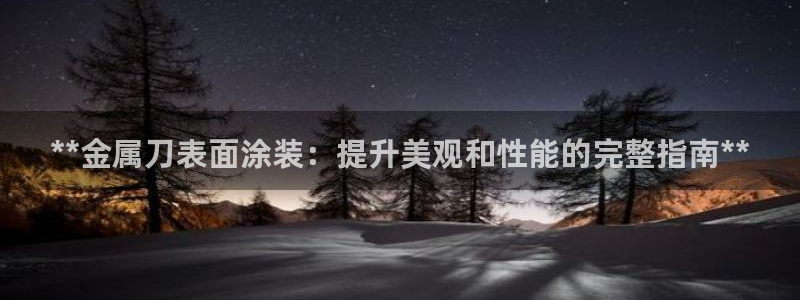 美高梅卡颜色等级