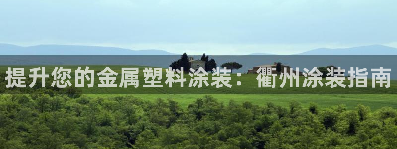 美高梅堵场