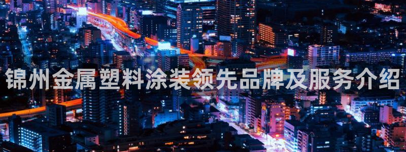 美高梅大酒店一共多少层