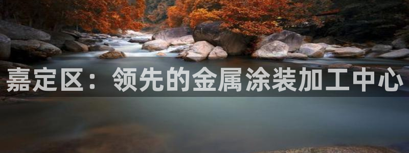 美高梅酒店成都