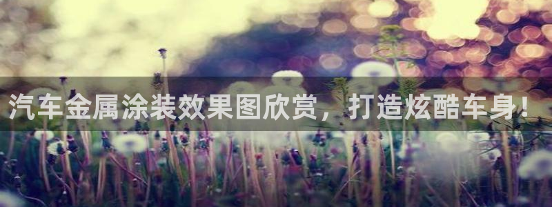 美国美高梅创始人是谁
