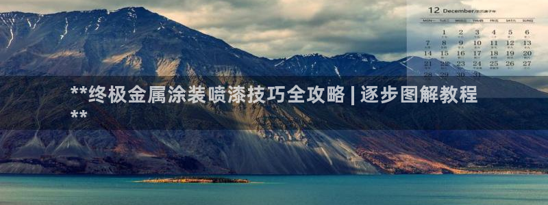 美高梅酒店年卡自助