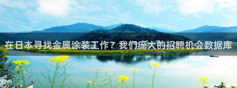 美高梅自助年卡