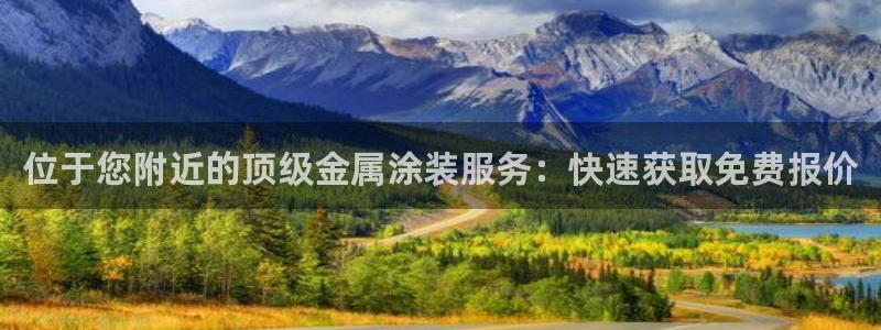 美高梅是做什么的?