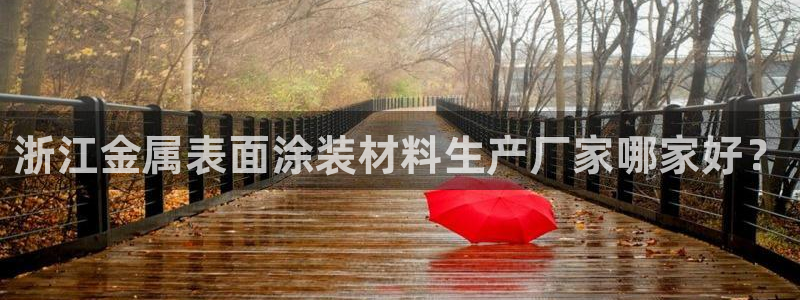 美高梅酒店全年自助