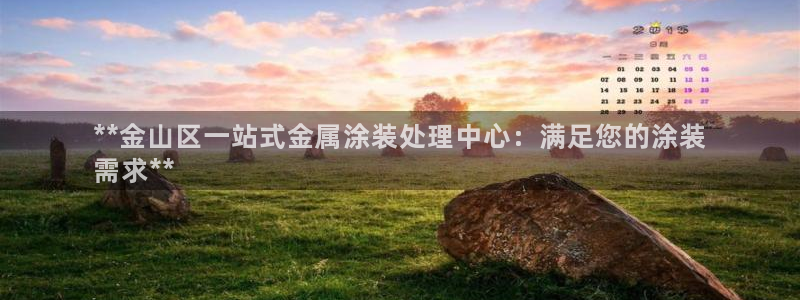 美高梅天幕广场