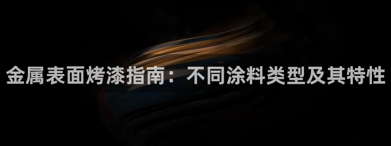 美高梅酒店青岛12888自助
