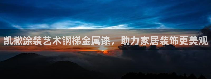 美高梅官方游戏网安卓版