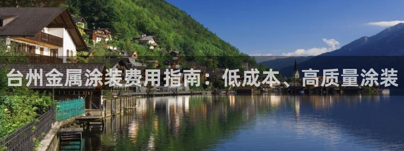 美高梅北京物业管理有限公司怎么样