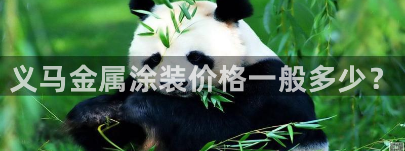 美高梅会员卡等级 金额