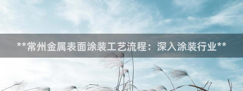 美高梅会员等级怎么升
